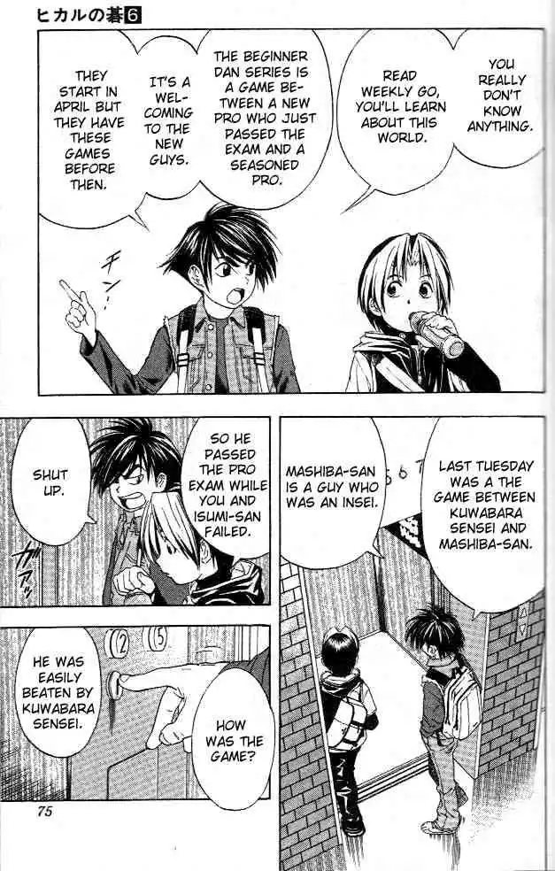 Hikaru no go Chapter 47 5